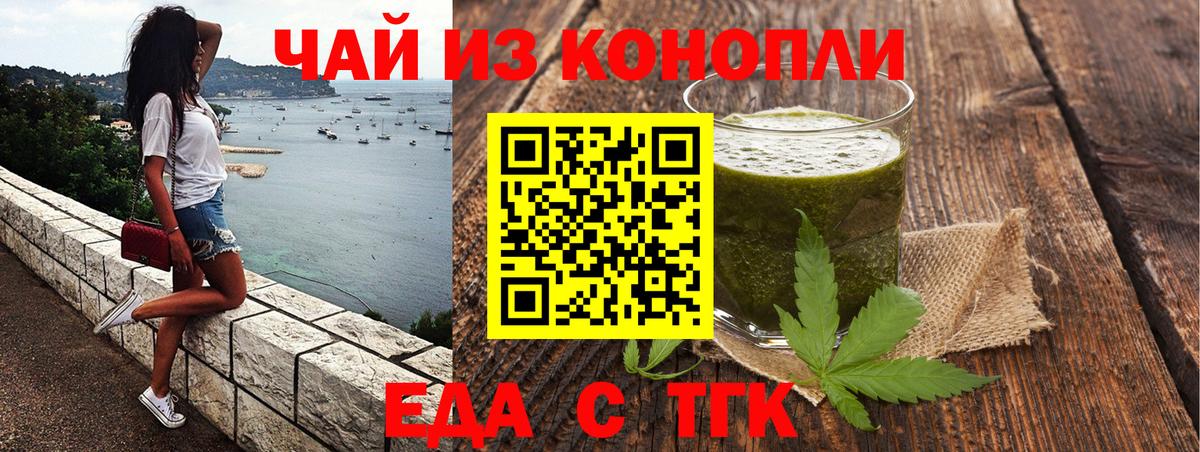 Мценск  Гашиш  Каннабис  Вход с VPN  MDMA  Мефедрон   Марихуана  ГАШИШ  COCAIN  NBOMe 