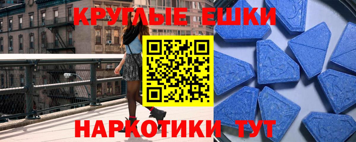 Мценск  где купить наркоту  ЭКСТАЗИ Дубай  Вход с VPN  ЭКСТАЗИ XTC  omg ссылка  ЭКСТАЗИ 