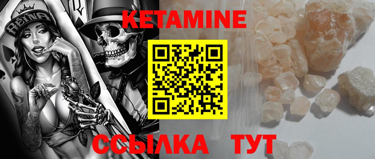 кракен как войти  Вход с VPN  КЕТАМИН ketamine  Мценск  КЕТАМИН ketamine 