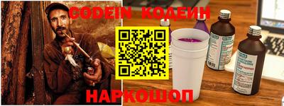 меф VHQ Волгодонск