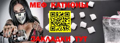 шишки Волжск