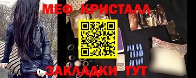шишки Волжск