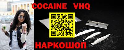 шишки Волжск
