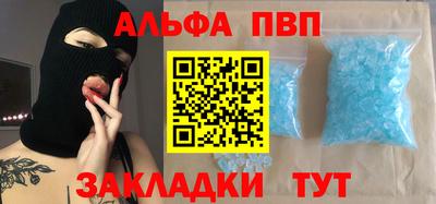 шишки Волжск
