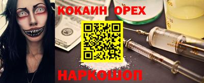 меф VHQ Волгодонск
