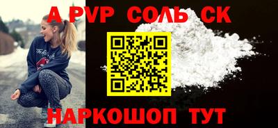 меф VHQ Волгодонск