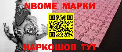 шишки Волжск