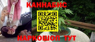 шишки Волжск