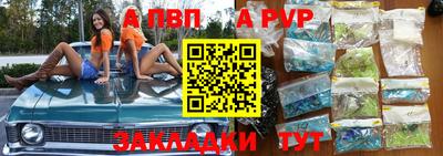 шишки Волжск