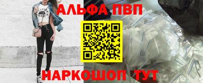 шишки Волжск