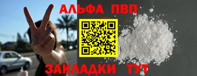 a pvp Обь