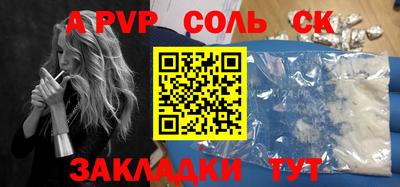 шишки Волжск