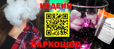 Альфа ПВП Волжский