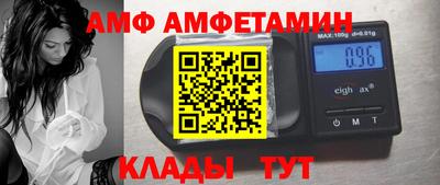 меф VHQ Волгодонск
