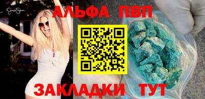 шишки Волжск