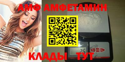 меф VHQ Волгодонск