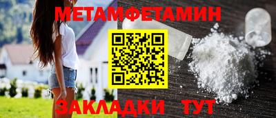Альфа ПВП Волжский