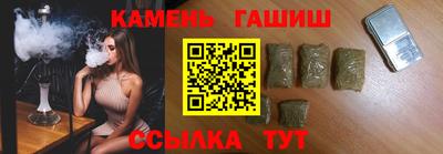 шишки Волжск