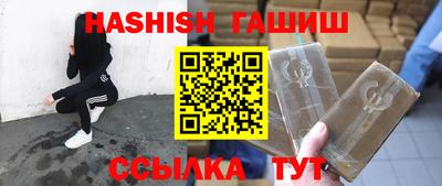 шишки Волжск