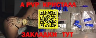 мескалин Обнинск