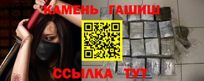 шишки Волжск