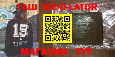 шишки Волжск