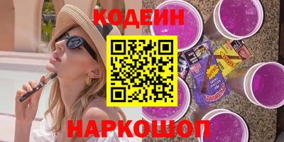 Альфа ПВП Волжский