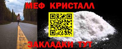 Альфа ПВП Волжский