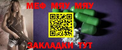 каннабис Нягань