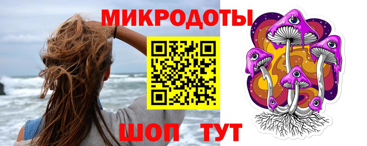 Псилоцибиновые грибы мухоморы  Вход с VPN  Галлюциногенные грибы прущие грибы  Мценск 