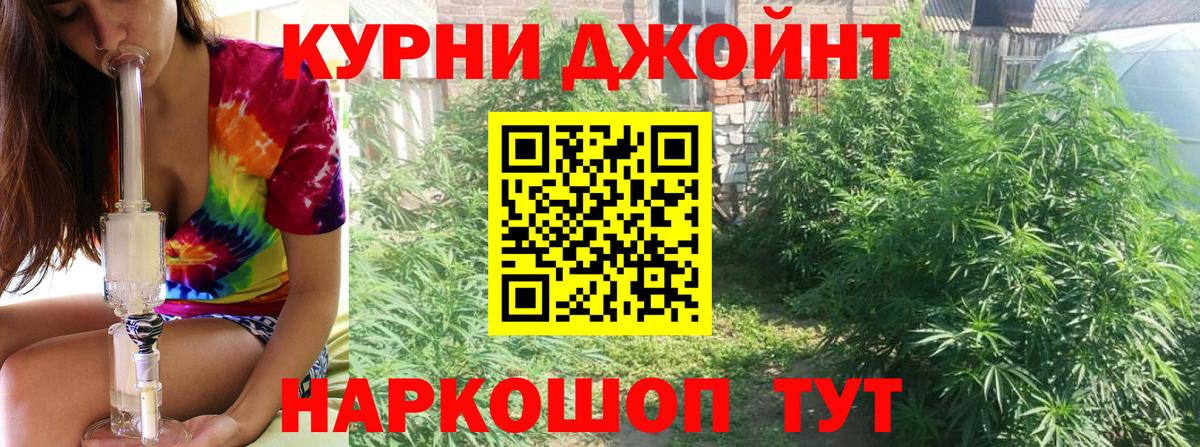 Марихуана VHQ Мценск