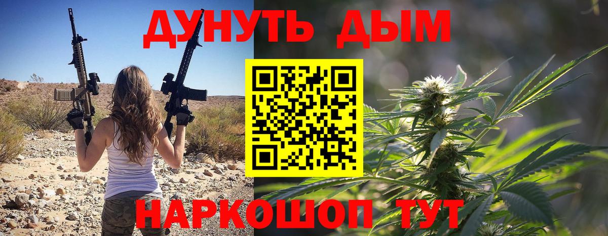 Конопля план  Вход с VPN  Бошки марихуана MAZAR  Канабис MAZAR  Мценск 